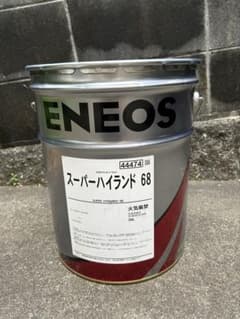 作動油 ENEOS スーパーハイランド 68 20L 作動油 - メルカリ
