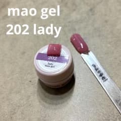 mao gel 202 lady マオジェル　マオネイルのサムネイル
