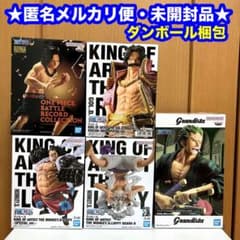 【未開封】ワンピース プライズフィギュア 5点まとめ売り