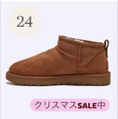 UGG クラシック ウルトラミニ チェスナット 24cm 正規品 - メルカリ