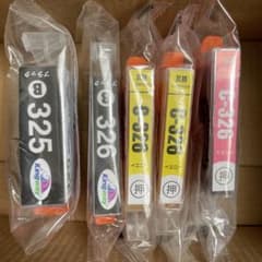 キャノン用互換インクカートリッジのサムネイル