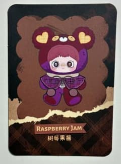 Maymei メイメイ Tiny Bear Cookie シークレット ラズベリ 未開封 Maymei メイメイ Tiny Bear Cookie シークレット - メルカリ