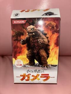 SFムービーセレクション 小さき勇者たちGAMERA（アヴァンガメラ