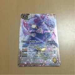 バトスピ ツルのサムネイル