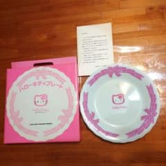 ハローキティ プレート 】第一勧業銀行 ノベルティ非売品 箱入 - メルカリ