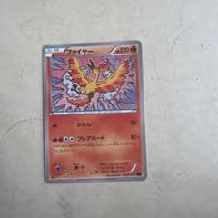 い*。様 ファイヤー U XY10 めざめる超王 008/078のサムネイル