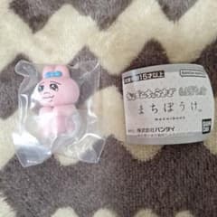 おぱんちゅうさぎ まちぼうけ ガチャのサムネイル