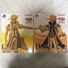 NARUTO 一番くじ 疾風伝 C賞ミナト D賞うずまきナルト九喇嘛リンク