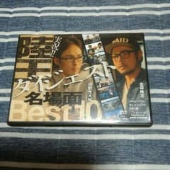まーくん様専用のサムネイル