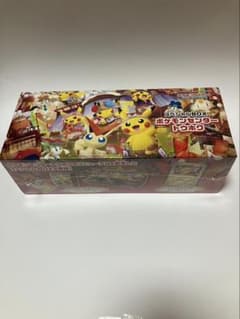 新品未開封スカーレット&バイオレット スペシャルBOX ポケモンセンター