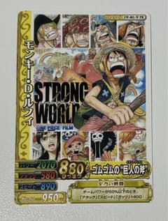 ワンピース ワンピーベリーマッチダブル プロモ モンキー·D·ルフィ