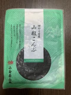 小倉屋山本　細切り日高山椒こんぶのサムネイル