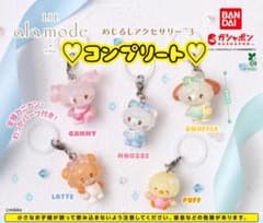LIL ala mode めじるしアクセサリー3 コンプリートのサムネイル