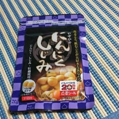 やずや にんにくしじみ（お値下げお断り）のサムネイル