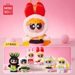 MINISO 파워 퍼프 걸즈 블러섬 봉제인형 마스코트
