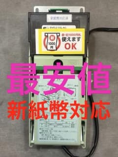 最安値 ビルバリBVE21SL4 中古 富士電機① 最安値 ビルバリBVE21SL4 中古 富士電機② - メルカリ