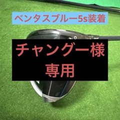 TaylorMade QI10MAX ドライバー 9°のサムネイル