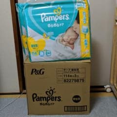 パンパース テープ 新生児　おむつ用品のサムネイル