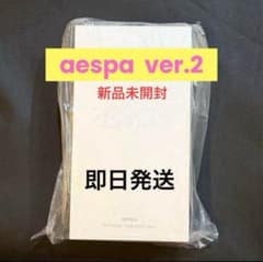 【10/7発送】aespa ペンライト 新品未開封 新品未開封】aespa ペンライト ver.2 公式 ver2 - メルカリ