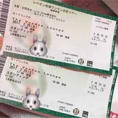 レペゼン地球 チケットのサムネイル