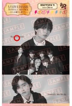 なにわ男子 アシンメトリー Black Nightmare 大西流星カードのサムネイル