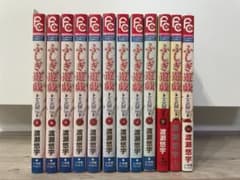 全巻セット】 ふしぎ遊戯 玄武開伝 全12巻 渡瀬悠宇 小学館 - メルカリ