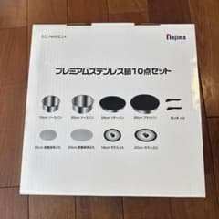 【新品未使用】取手の外せるプレミアムステンレス鍋 10点セットのサムネイル