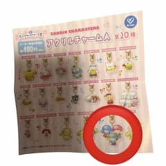 サンリオキャラクター大賞 アクリルチャームA .Bゴロピカドン.ディアダニエルのサムネイル