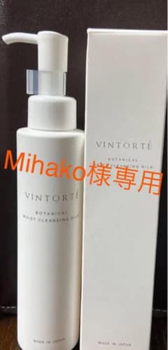 【Mihako 358様専用】のサムネイル