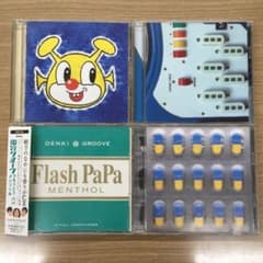 電気グルーヴ アルバム4枚セット 石野卓球 - メルカリ