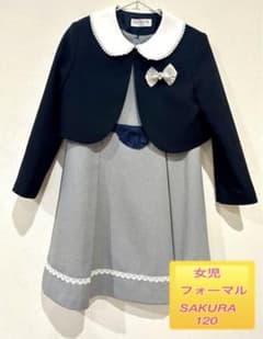 女児 フォーマル ボレロ&ワンピース SAKURA 120のサムネイル