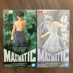 幽遊白書 浦飯幽助 妖狐蔵馬 フィギュア MAXIMATIC 計8個 幽☆遊☆白書】フィギュア MAXIMATIC 浦飯幽助 妖狐蔵馬 - メルカリ