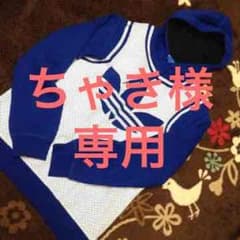 お取り置き~11月1日まで~のサムネイル