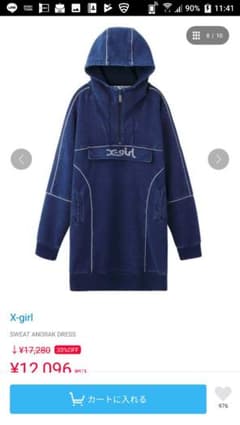 haru 様専用　Ｘgirl　SWEAT ANORAK DRESSのサムネイル