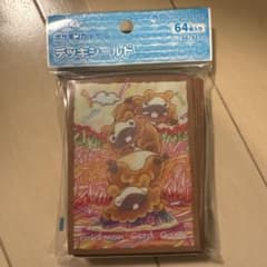 新品 未使用 ビッパ ポケモンカードゲーム デッキシールド 64枚用のサムネイル