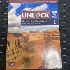unlock1のサムネイル