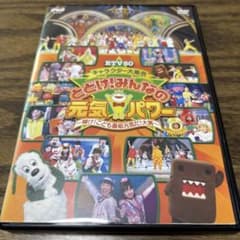 ETV50 キャラクター大集合 とどけ!みんなの元気パワー～輝け!こども