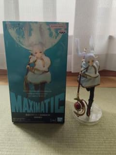 Funeral Frieren MAXIMATIC Frieren Figure