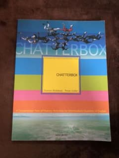 Chatterbox 教科書　英語のサムネイル