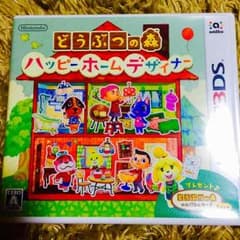 どうぶつの森 ハッピーホームデザイナーのサムネイル