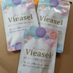 Vieasel   ３袋セットのサムネイル