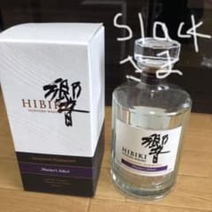 サントリー 響   japanese hamony 箱のみのサムネイル