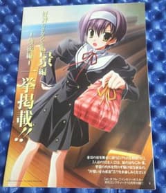 ef a fairy tale of the two ポスターのサムネイル