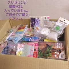 夏休みの作品の材料(スノードーム作りに)　小学生のサムネイル