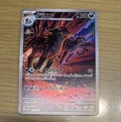 グラエナ スタートデッキ100 バトルコレクション 753/742 psa10 グラエナ MEGA スタートデッキ100 バトルコレクション 753/742 - メルカリ