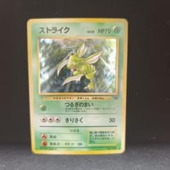 旧裏 ストライク ☆ 第2弾拡張パック ポケモンジャングル - メルカリ