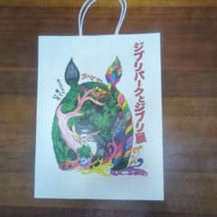ジブリパークとジブリ展 紙袋 ショッパーのサムネイル