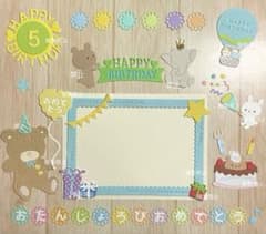 ꕤアルバムクラフト ꕤ ✿︎お誕生日おめでとう♪② ダイカット