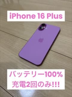 iPhone 16 Plus 128GB SIMフリー バッテリー100% - メルカリ