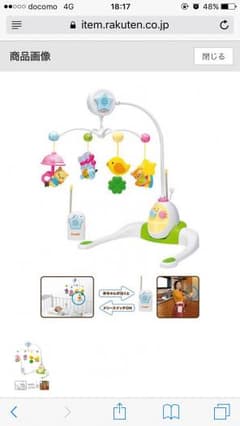 combi メロディいっぱい！みまもりセンサーメリーのサムネイル